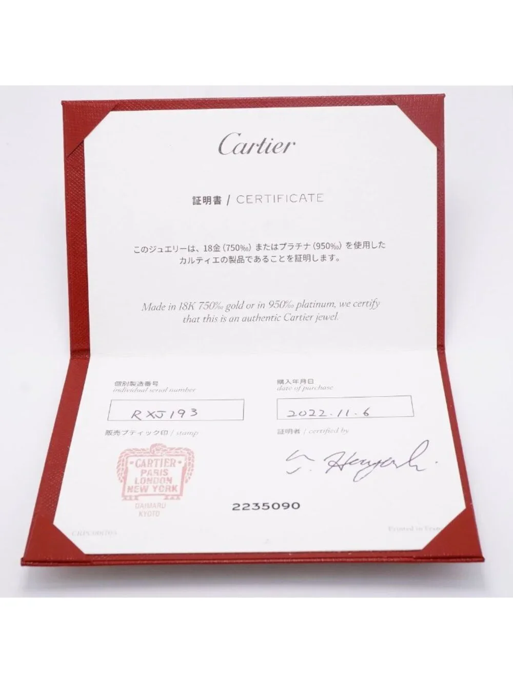 Cartier Ring Ballerina Platinum